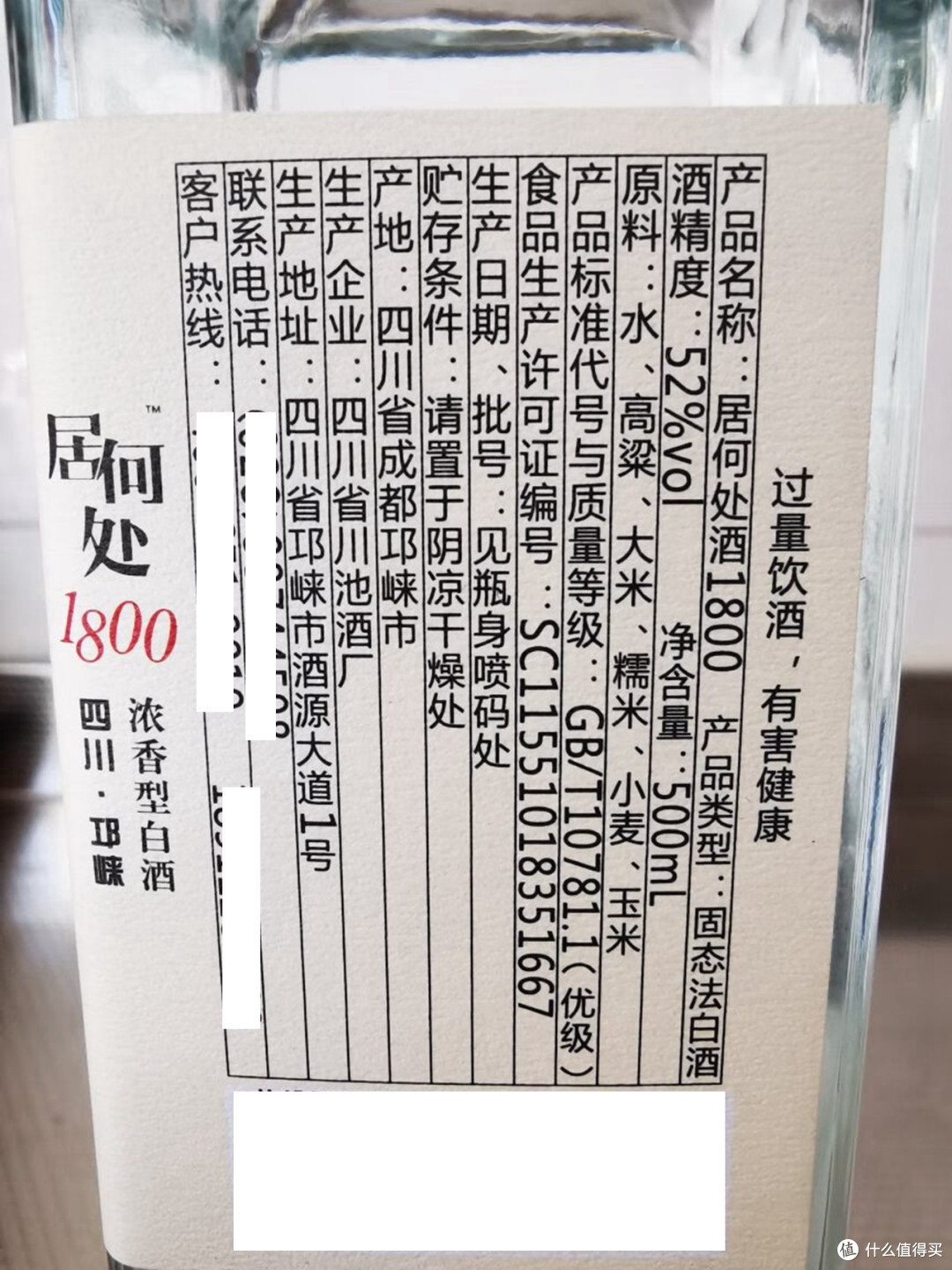 百元内值得“存着喝”的5款浓香酒,都是纯粮食酒,好喝又实惠