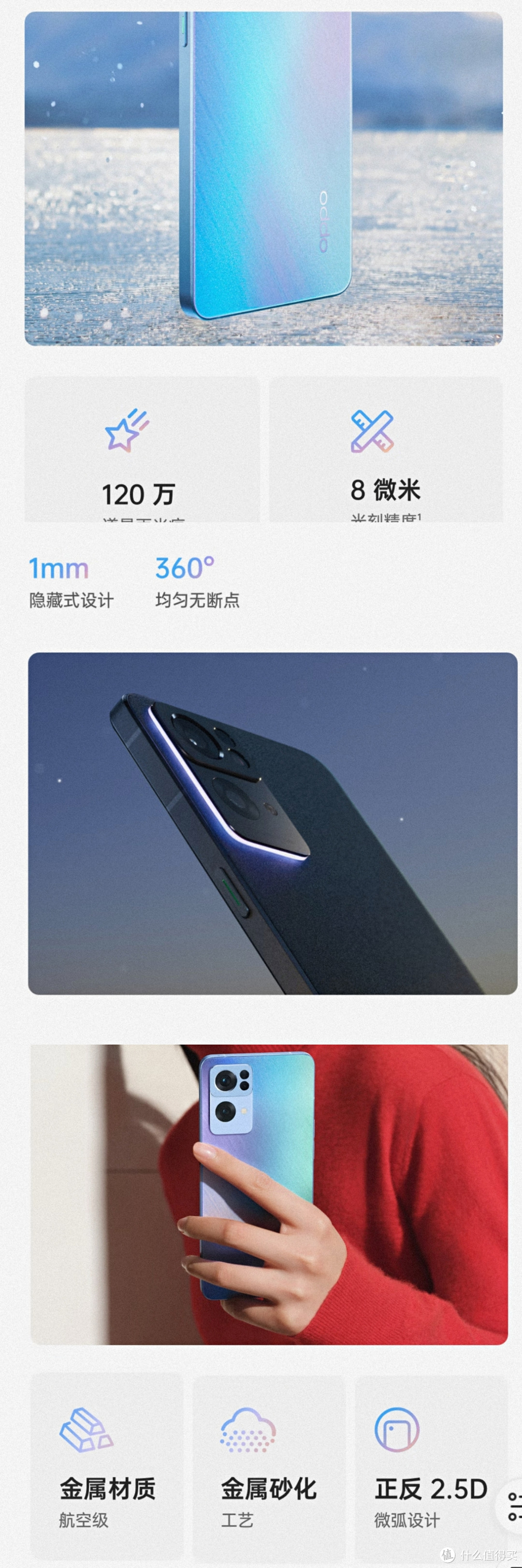 普通人家的孩子,2500-3000元手机都有哪些选择?(京东优选手机年终回馈了,你想要的这里都有~)