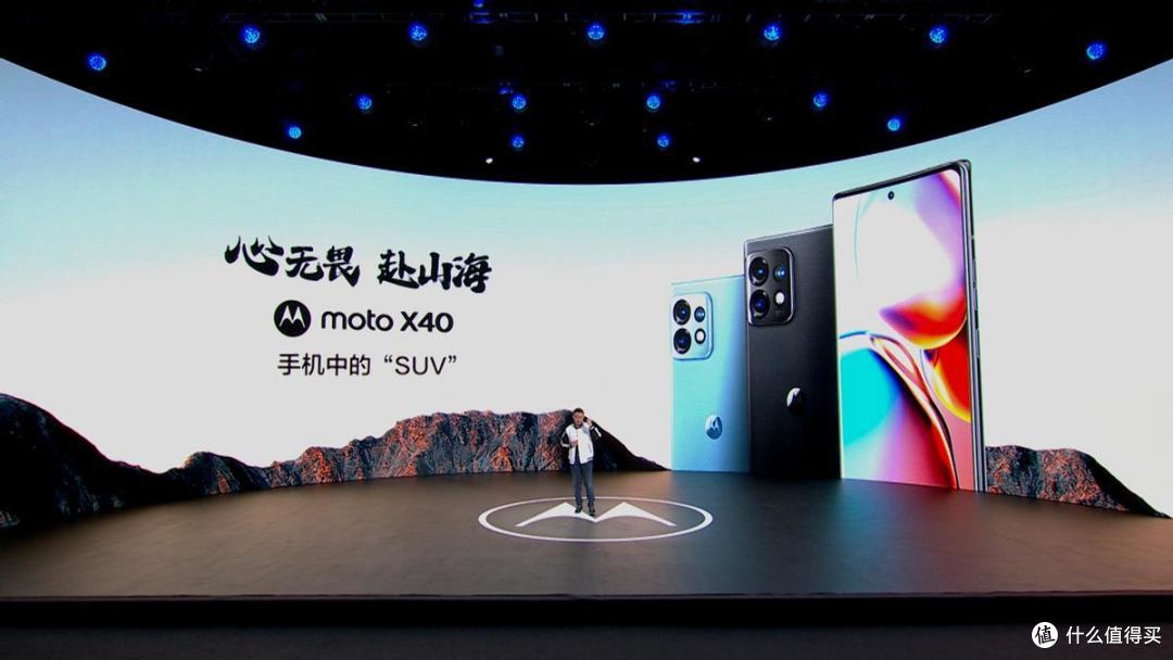 联想moto X40发布：第二代骁龙8+IP68防水，3399元起