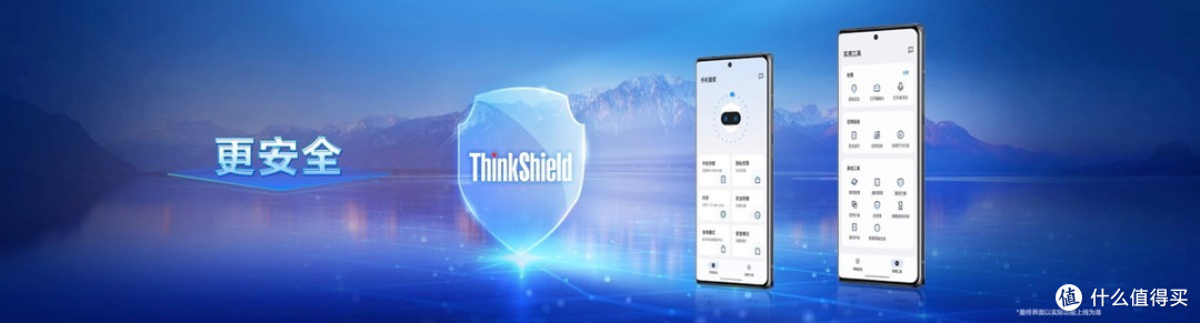 联想moto X40发布：第二代骁龙8+IP68防水，3399元起