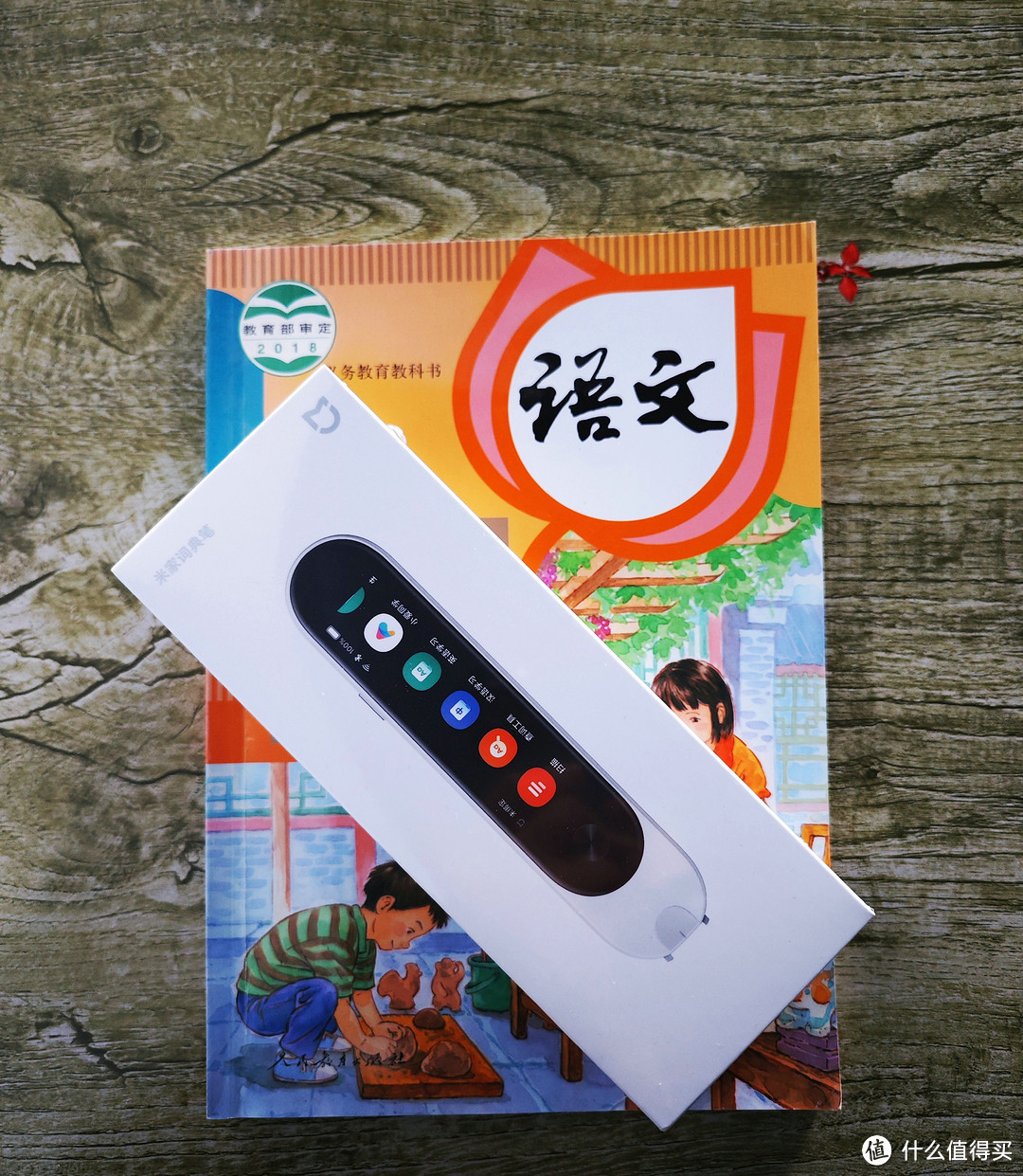 米家词典笔,一笔多用,智能高效新体验