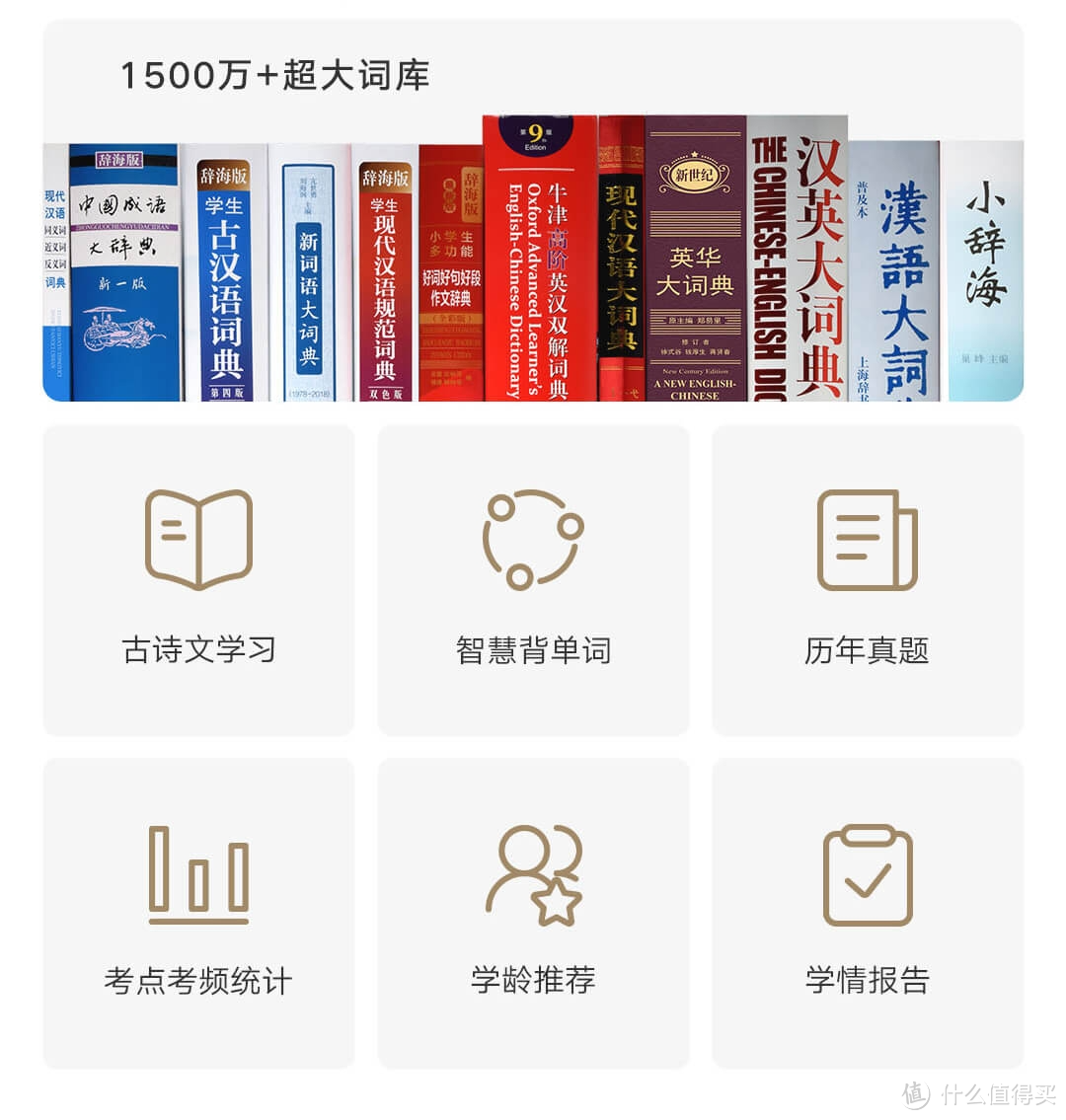 米家词典笔,一笔多用,智能高效新体验