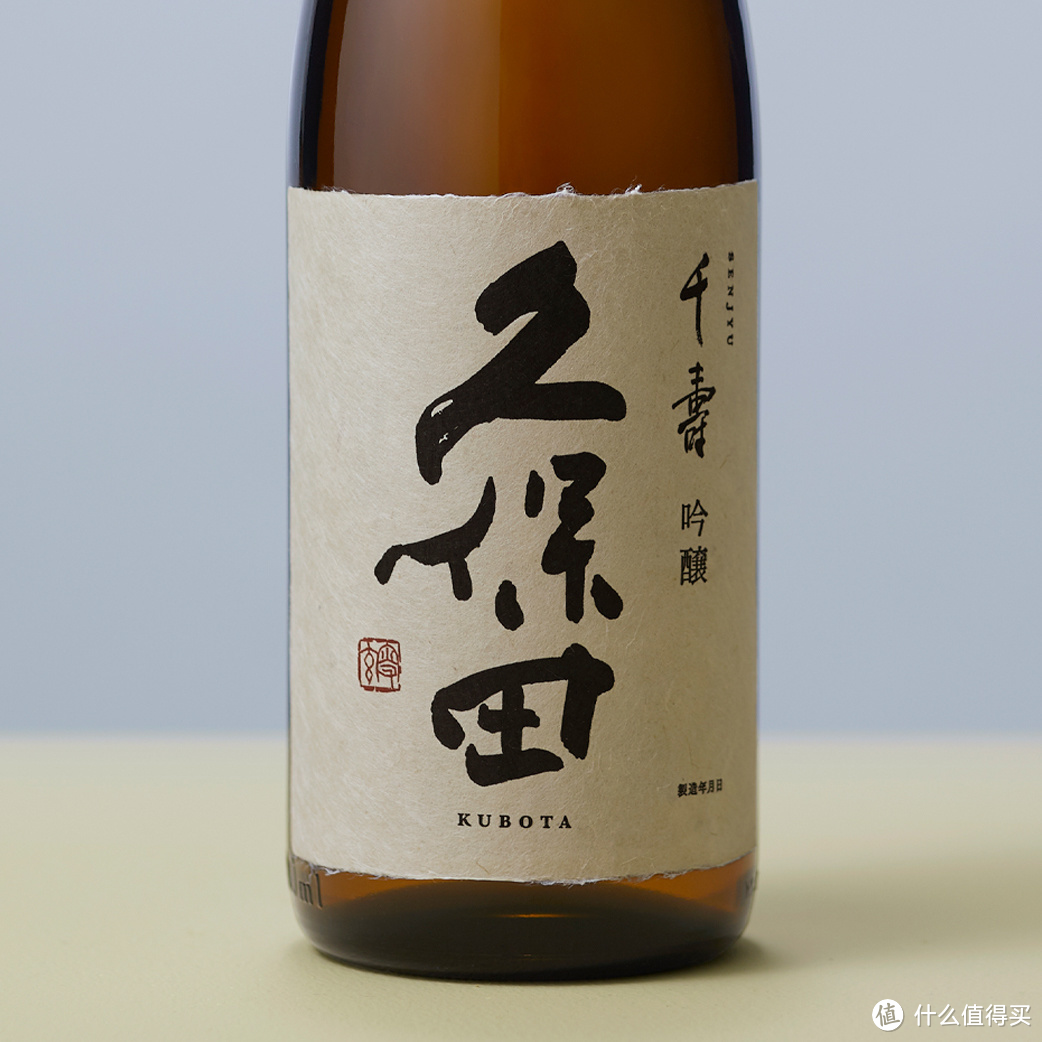 久保田清酒禁止进口图片