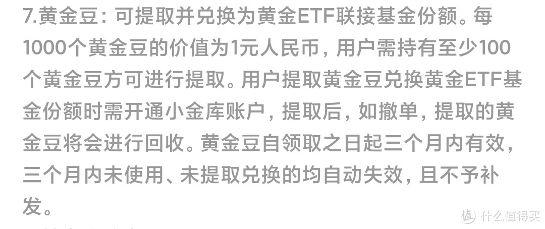 京东15理财日 答题就能领现金红包!还不抢先领!!