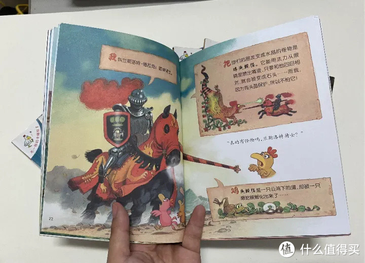 如果你孩子在读小学一年级,而你不知道这套绘本那你就真亏了