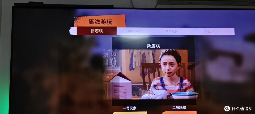 双人成行 双人同行双人成型switch版上线/任天堂Switch NS游戏卡 It Take Two 中文版任天堂(Nintendo)