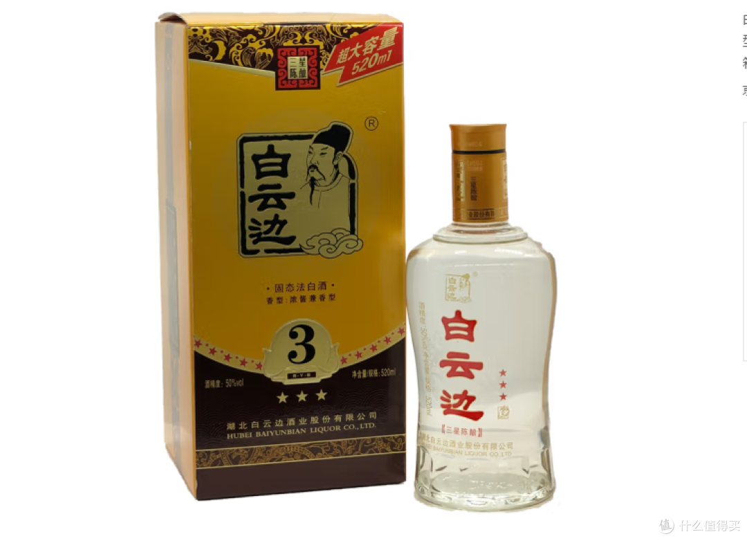 春节串门送礼送什么白酒好?选择这5款平价好酒,款款都深得人心