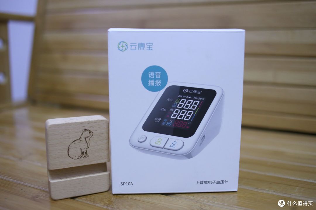 云康宝电子血压计,给长辈的关爱触手可及