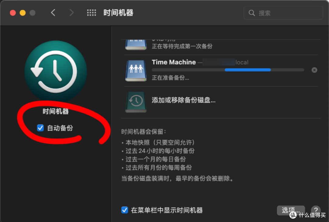 打造私人工作娱乐数据中心-极致性能 极空间Z4S评测