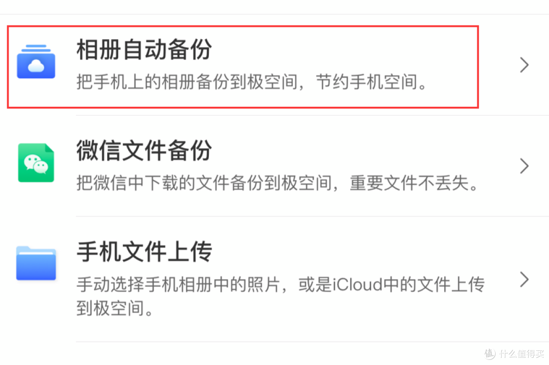 打造私人工作娱乐数据中心-极致性能 极空间Z4S评测