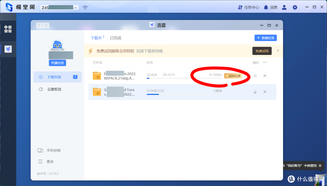 打造私人工作娱乐数据中心-极致性能 极空间Z4S评测