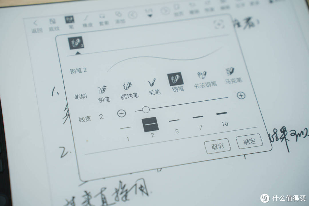 屏幕惊艳，写字自由，汉王N10电纸本体验分享