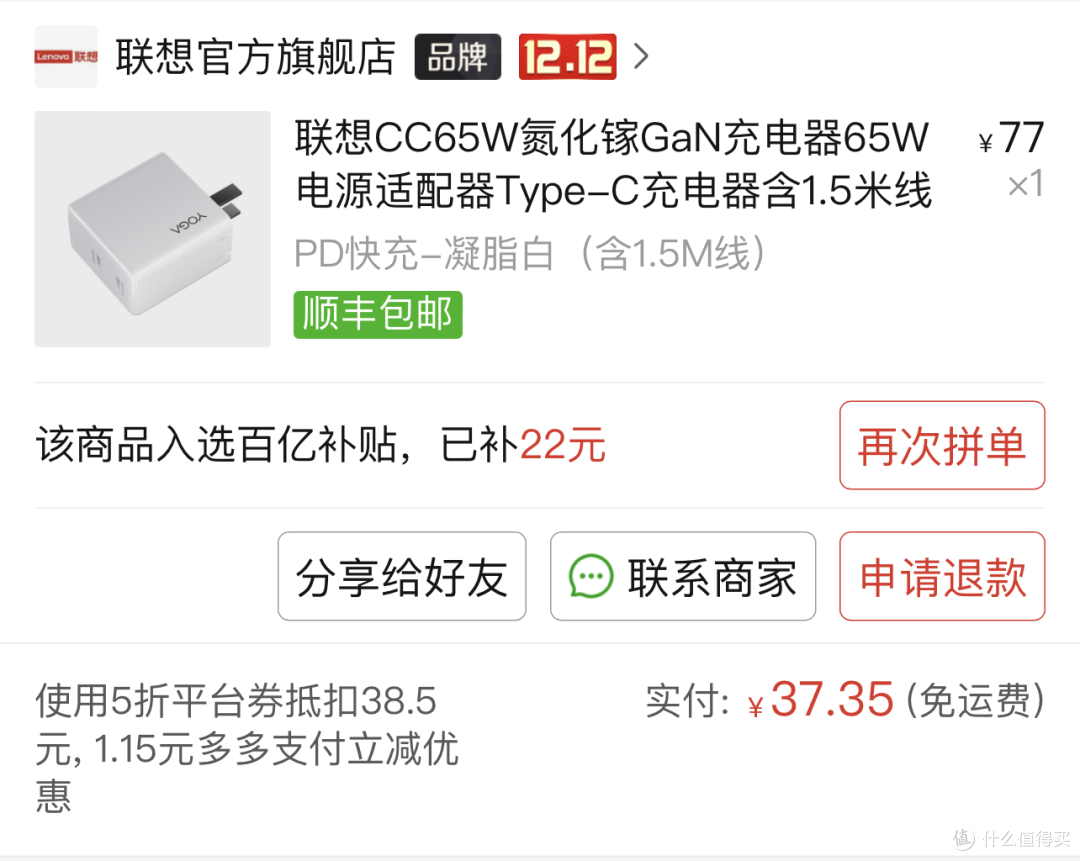 我在张大妈捡好价:iPhone14系列配件选购心得,十年老果粉良心推荐