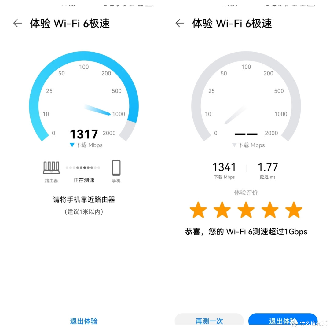 儿子:听我说谢谢你!华为路由搭载自研凌霄芯片&儿童上网关怀?