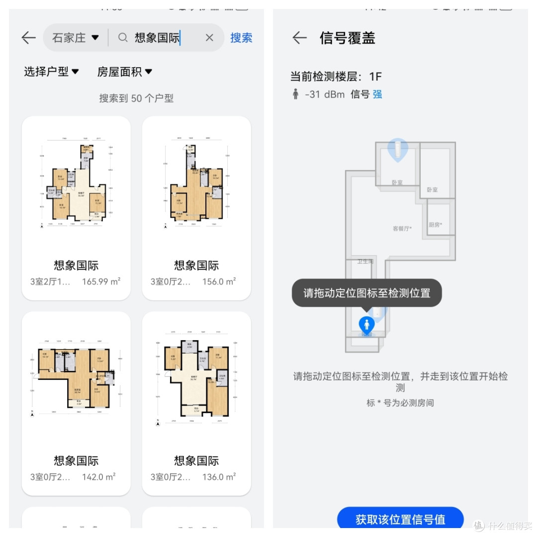 儿子:听我说谢谢你!华为路由搭载自研凌霄芯片&儿童上网关怀?