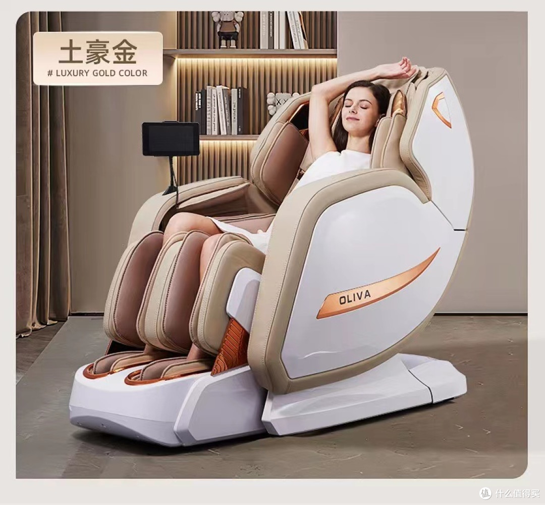 按摩椅能让你超级放松吗?