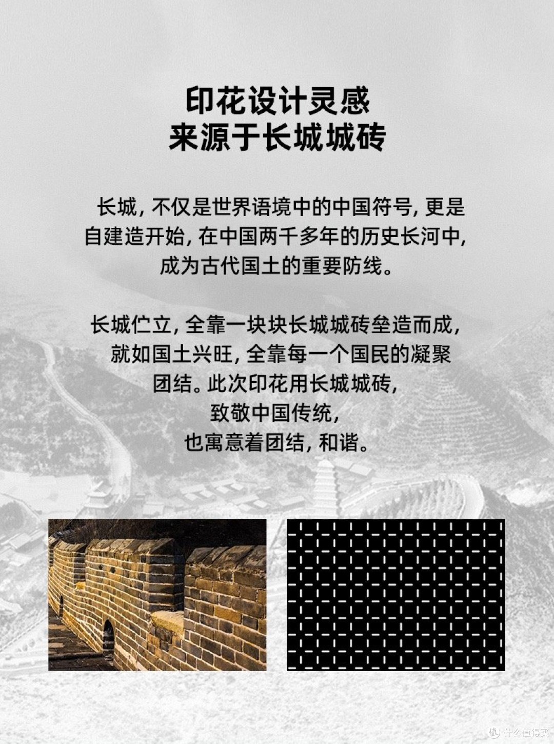 探拓冲锋衣长城博物联名款到底怎么样