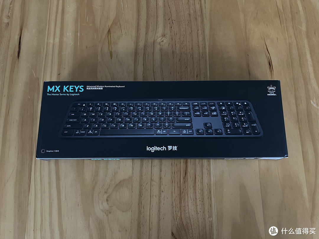 给2000块的公司电脑配一个390块的键盘，罗技MX Keys确实好用