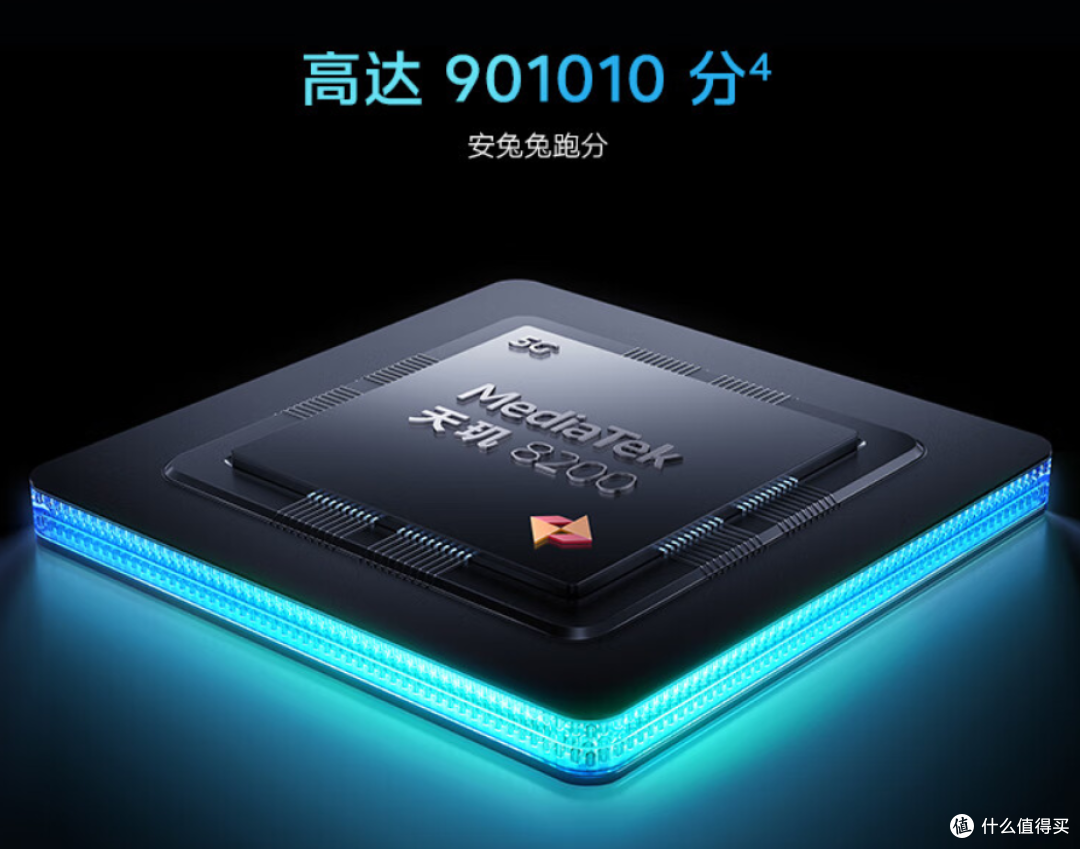 天玑8100意犹未尽,天玑8200强势到来:12g 256g 120w仅2499元_安卓手机