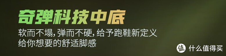 国产跑鞋哪家强——国产跑鞋矩阵年终总结