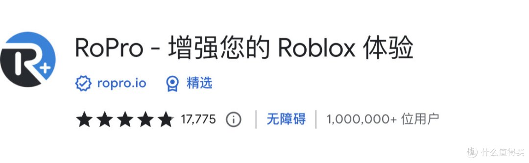2022年度官方喜欢的 Chrome 扩展插件是用户最喜欢的吗?