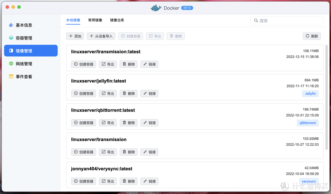 用NAS打造一台超强多功能下载机，附教程、细节分享，还是宅在家看片吧