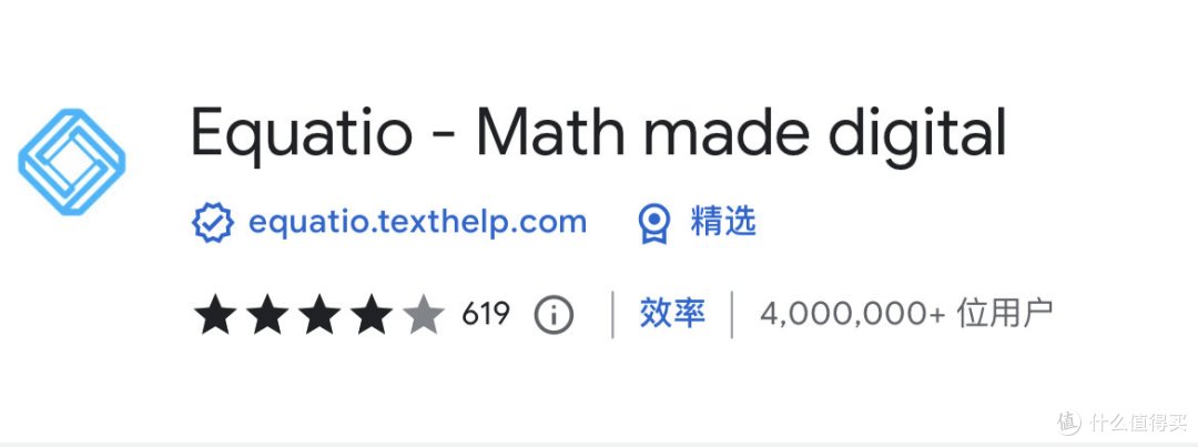 2022年度官方喜欢的 Chrome 扩展插件是用户最喜欢的吗?