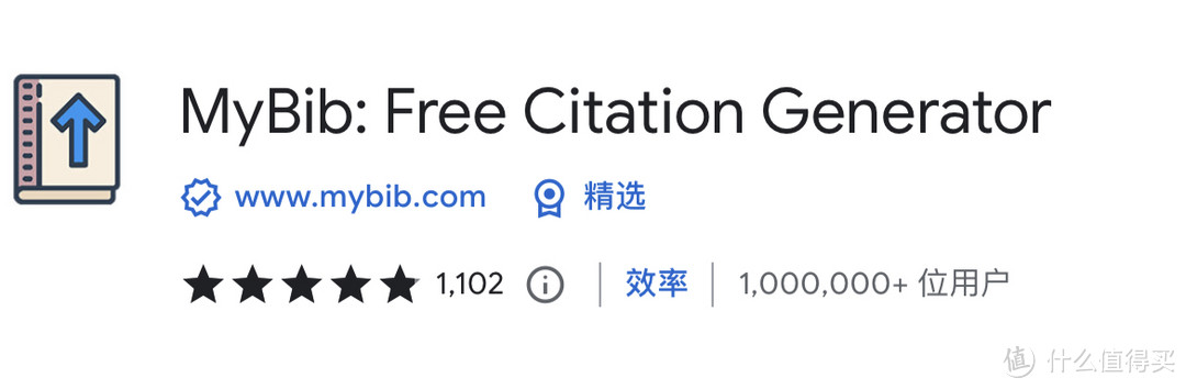 2022年度官方喜欢的 Chrome 扩展插件是用户最喜欢的吗?