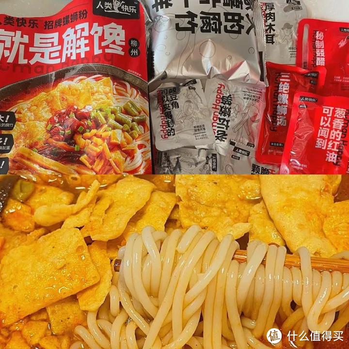 居家期间有哪些适合代替外卖的速食？推荐7款家中必囤的美味速食！一吃就上瘾！