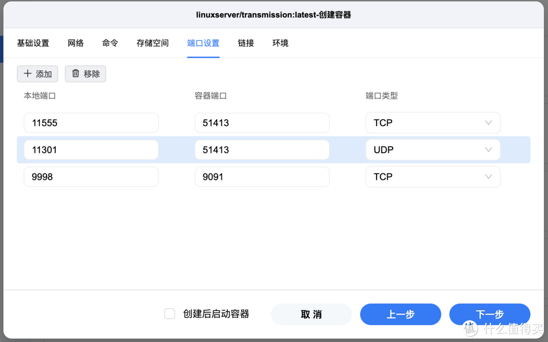 用NAS打造一台超强多功能下载机，附教程、细节分享，还是宅在家看片吧