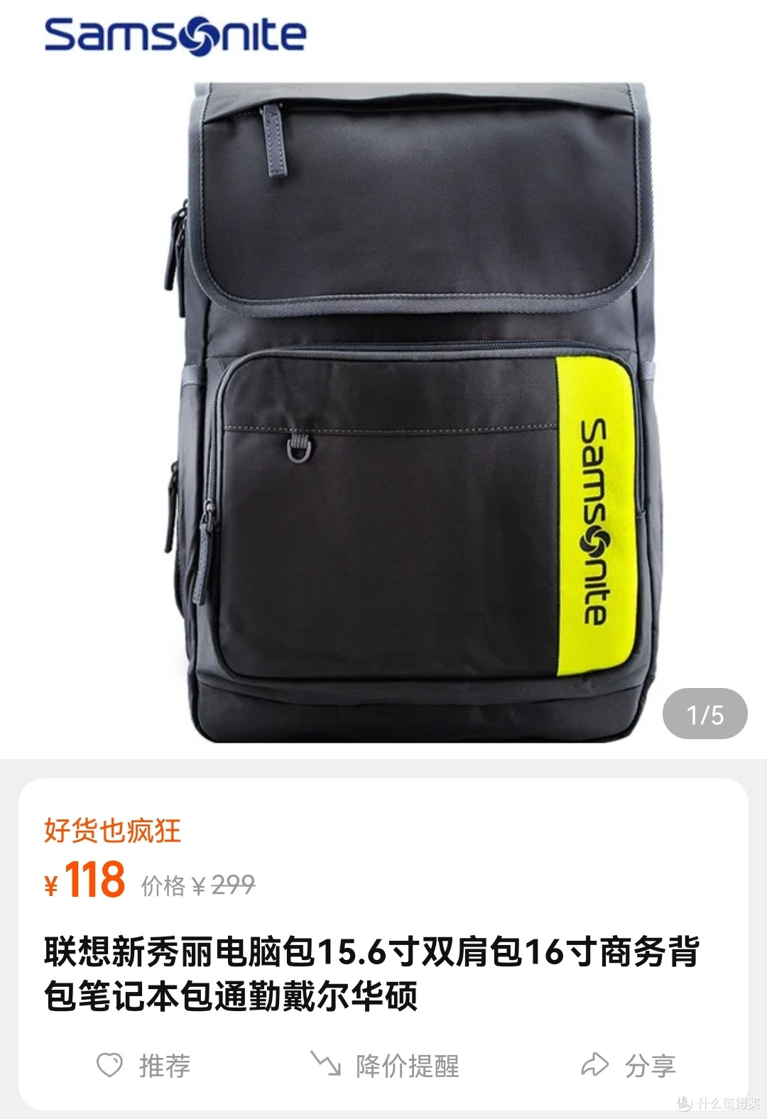 几十元就能搞定新秀丽、TUMI的包包?100元想买到质量很棒的登机箱?这个方法不妨试一下!