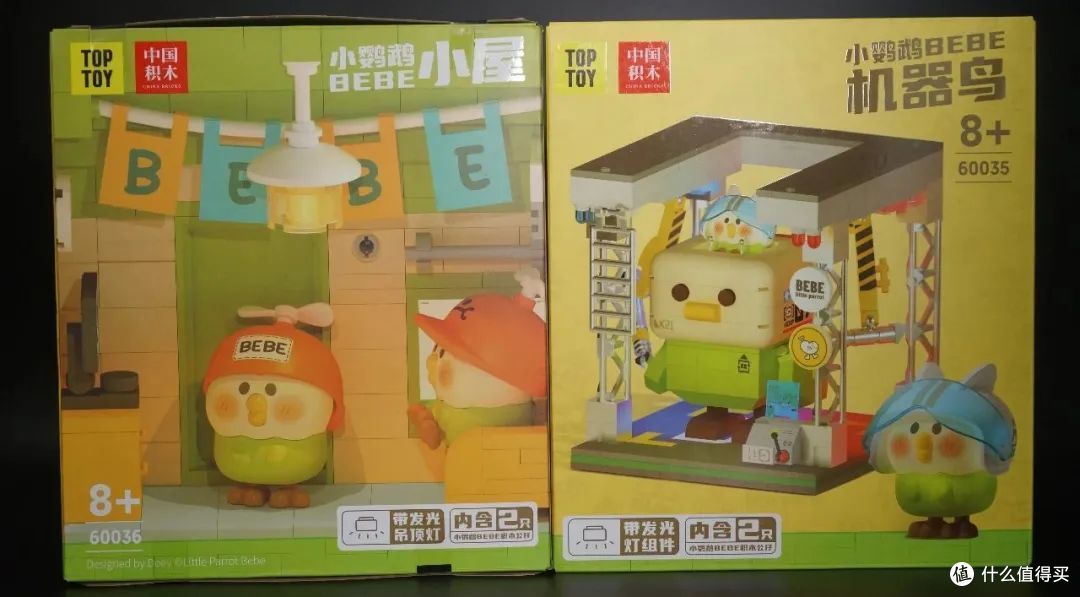 机甲积木的新思路 TOPTOY中国积木 小鹦鹉小屋&机器鸟