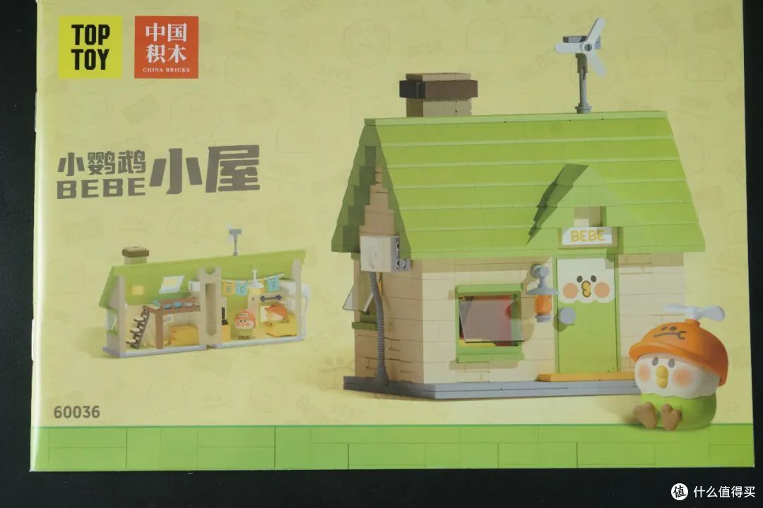 机甲积木的新思路 TOPTOY中国积木 小鹦鹉小屋&机器鸟