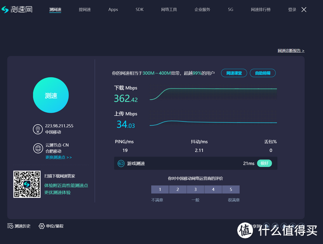 白菜价千兆路由器，家用首选，蒲公英X3A体验