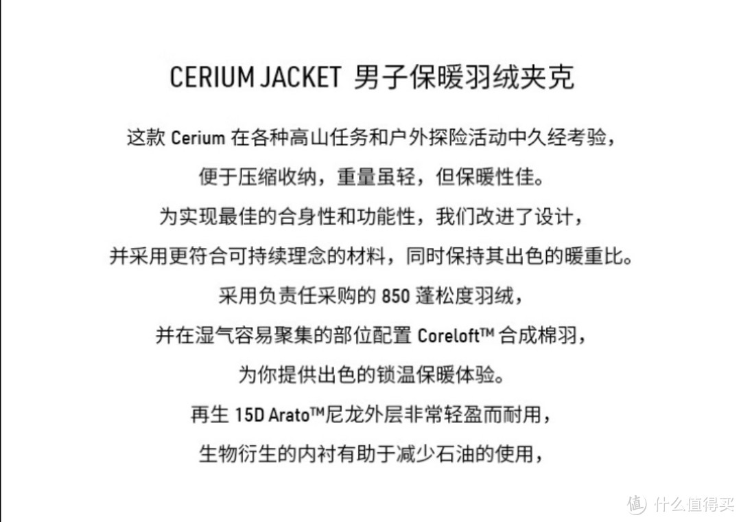 JACKET 简介