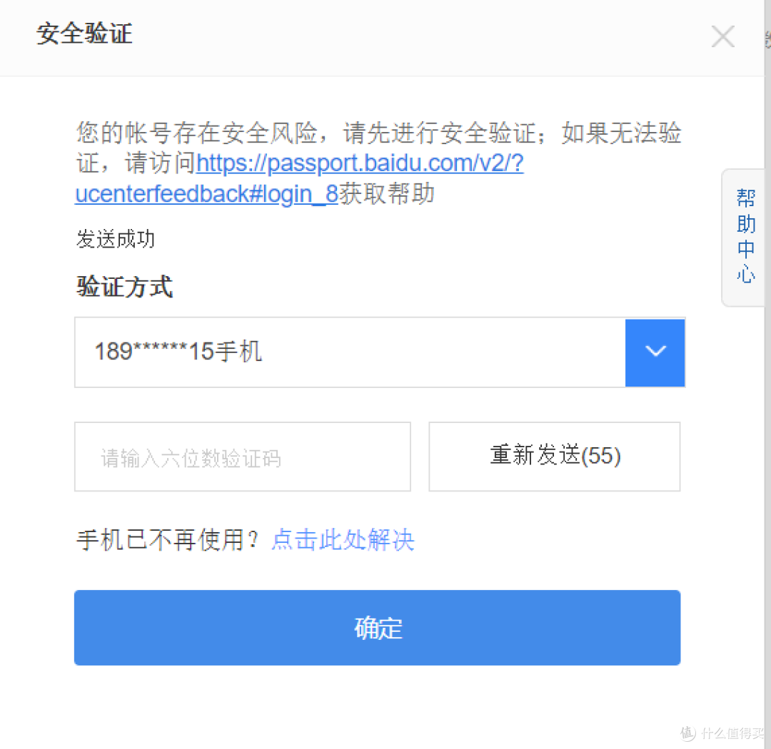 让群晖拿回你的网盘文件