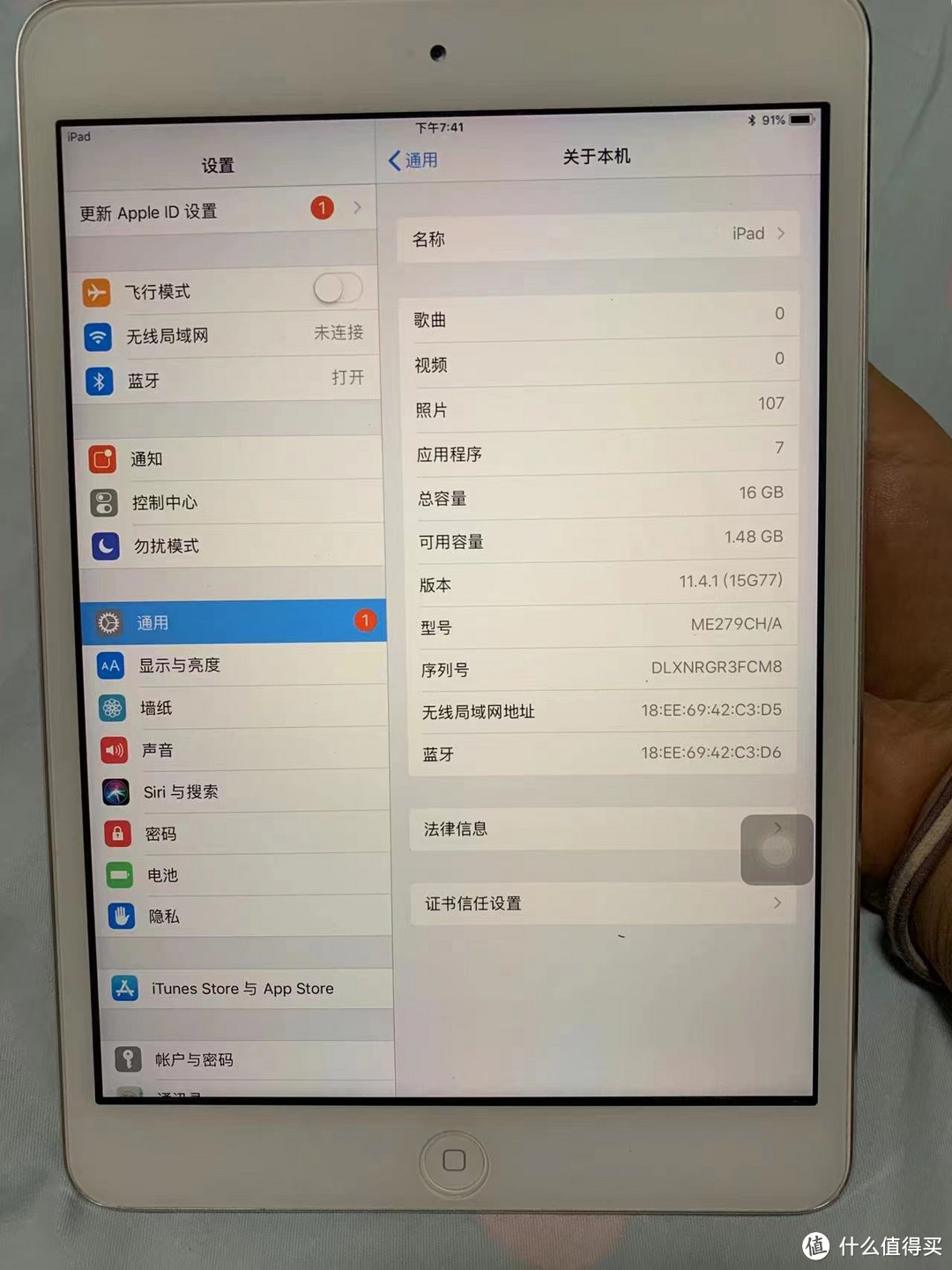 我心中的机皇ipad mini2