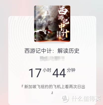 书读百遍，不如听名师大家解读一遍，事半功倍