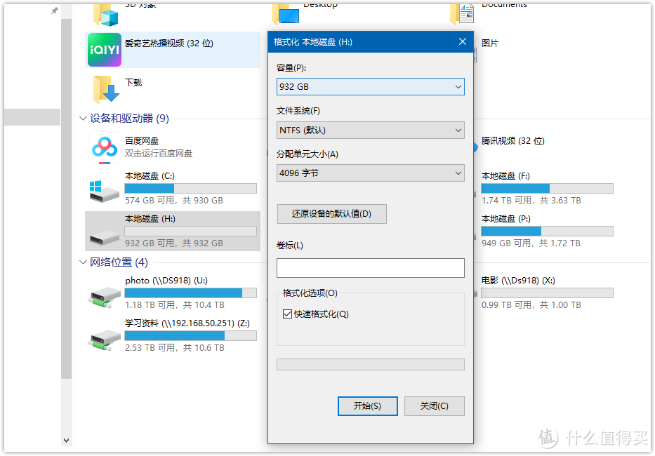 这应该是最袖珍的PSSD了，秒传2000MB，把数据随身携带——小米USB3.2 GEN2移动固态硬盘评测