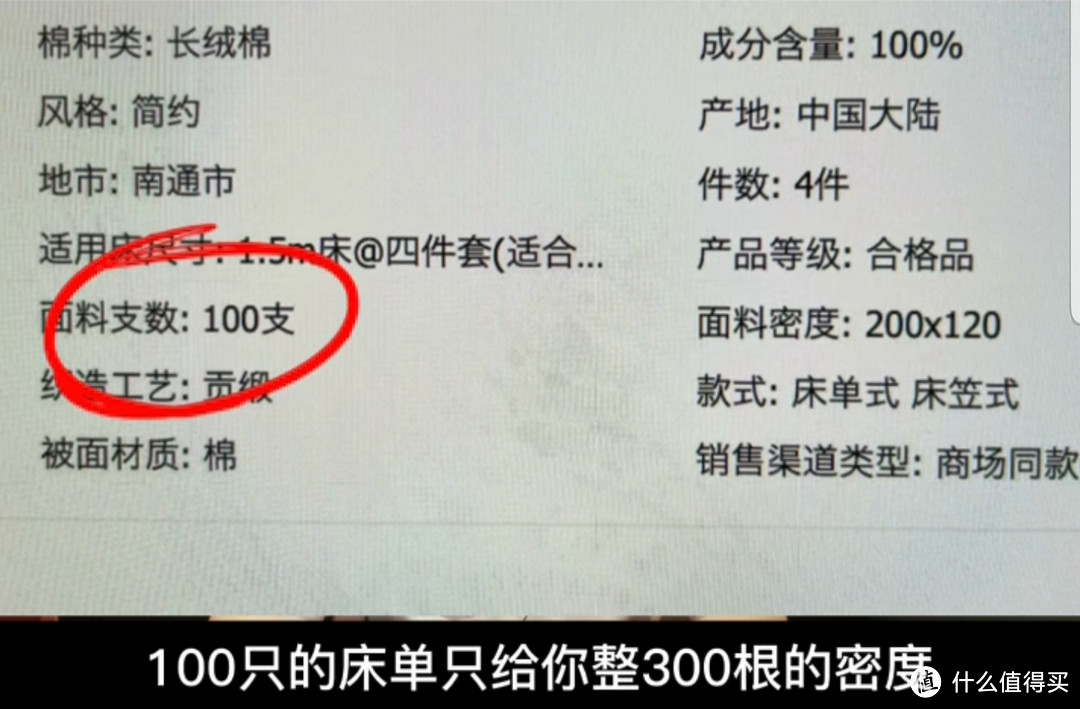 新家装修好了准备入住，床单怎么选才能更好享受睡眠？今天我们来聊聊床单那点事