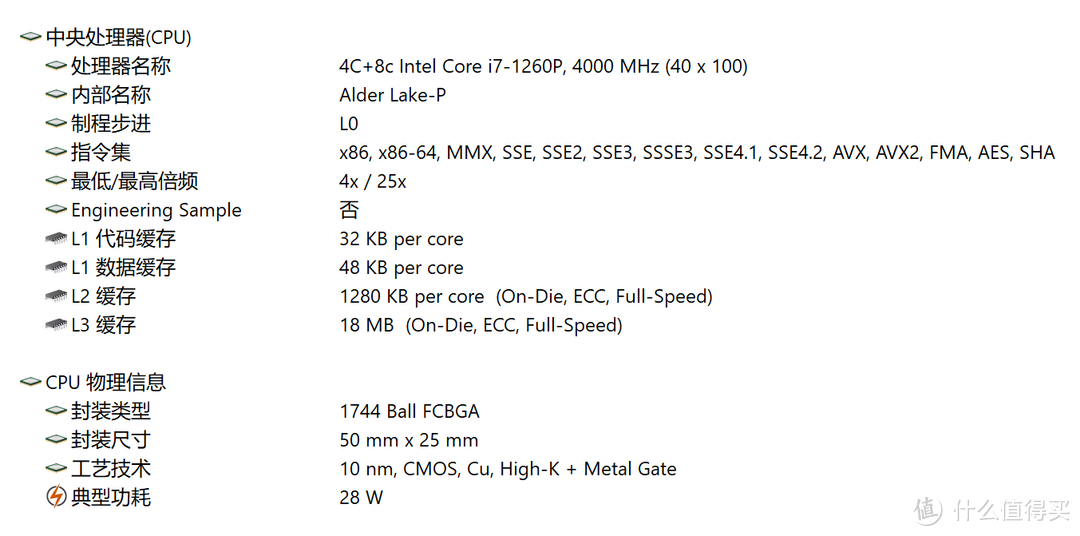 不抢小米NUC了，还是入手零刻SEi12 Pro：i7-1260P+16GB DDR5+500GB SSD，换三星PM9A1+500G机械盘体验