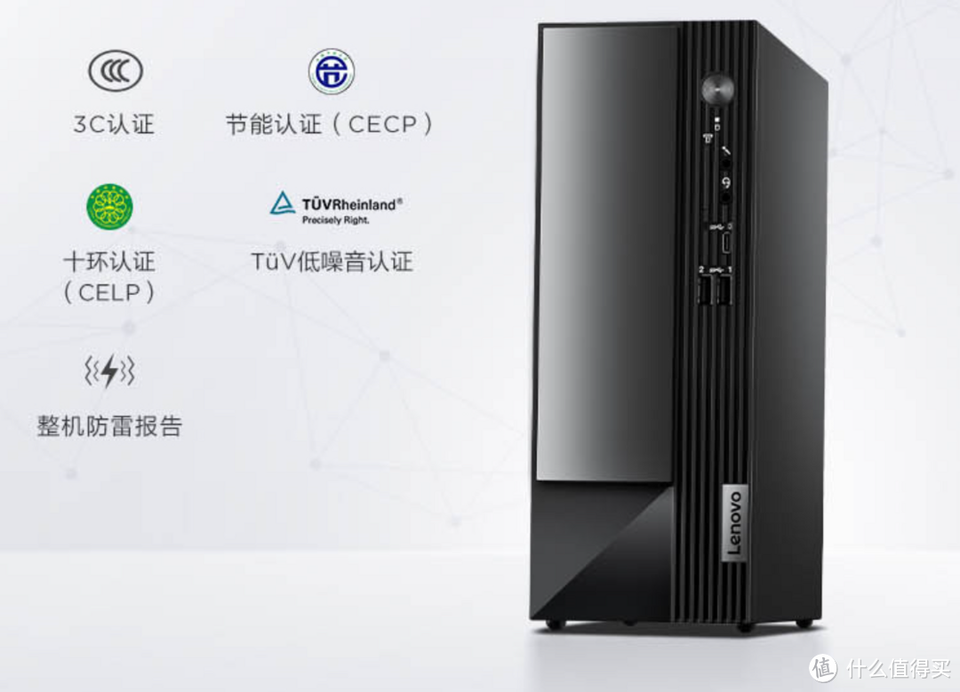 拥有专业品质的商用PC，联想扬天M4000q酷睿版