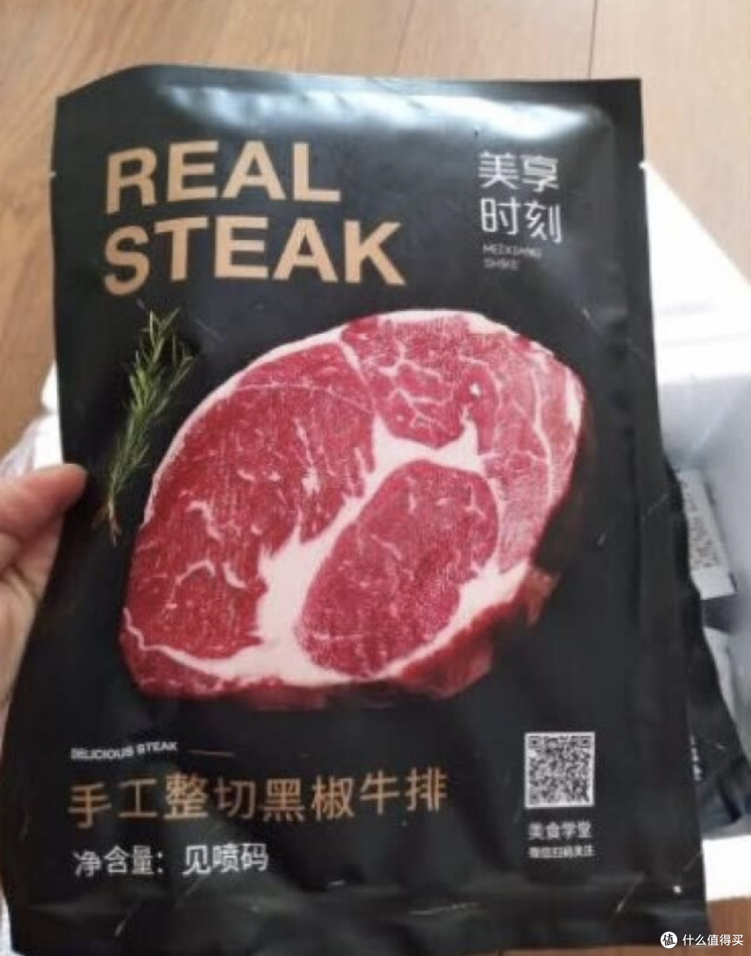 美享时刻 国产整切调理牛排1560g/12片 新鲜雪花黑椒西冷/菲力眼肉儿童牛排