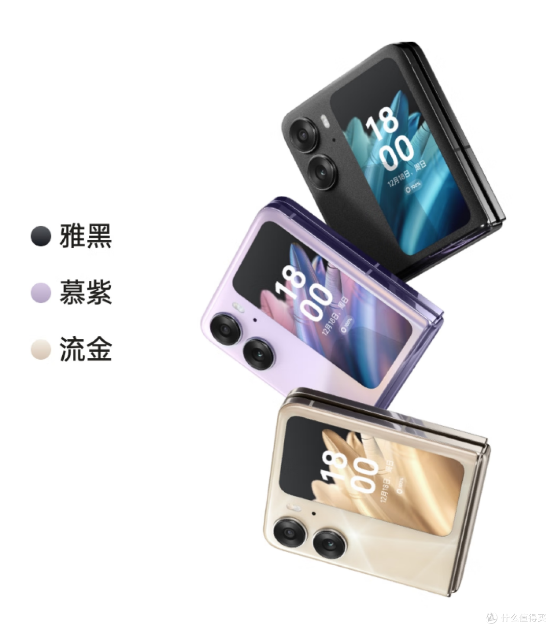 小巧玲珑,OPPO Find N2 Flip,拥有两大亮点