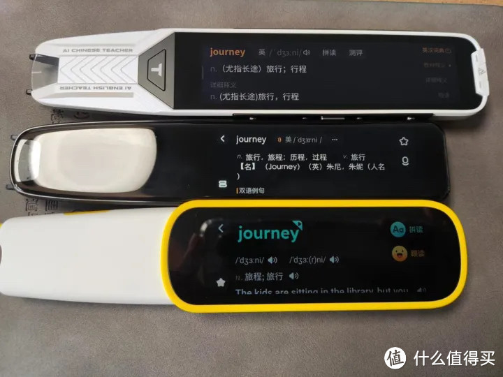 词典笔是什么？词典笔选购攻略大全，多款词典笔实测体验（有道X5、阿尔法蛋T10、科大讯飞P20+）