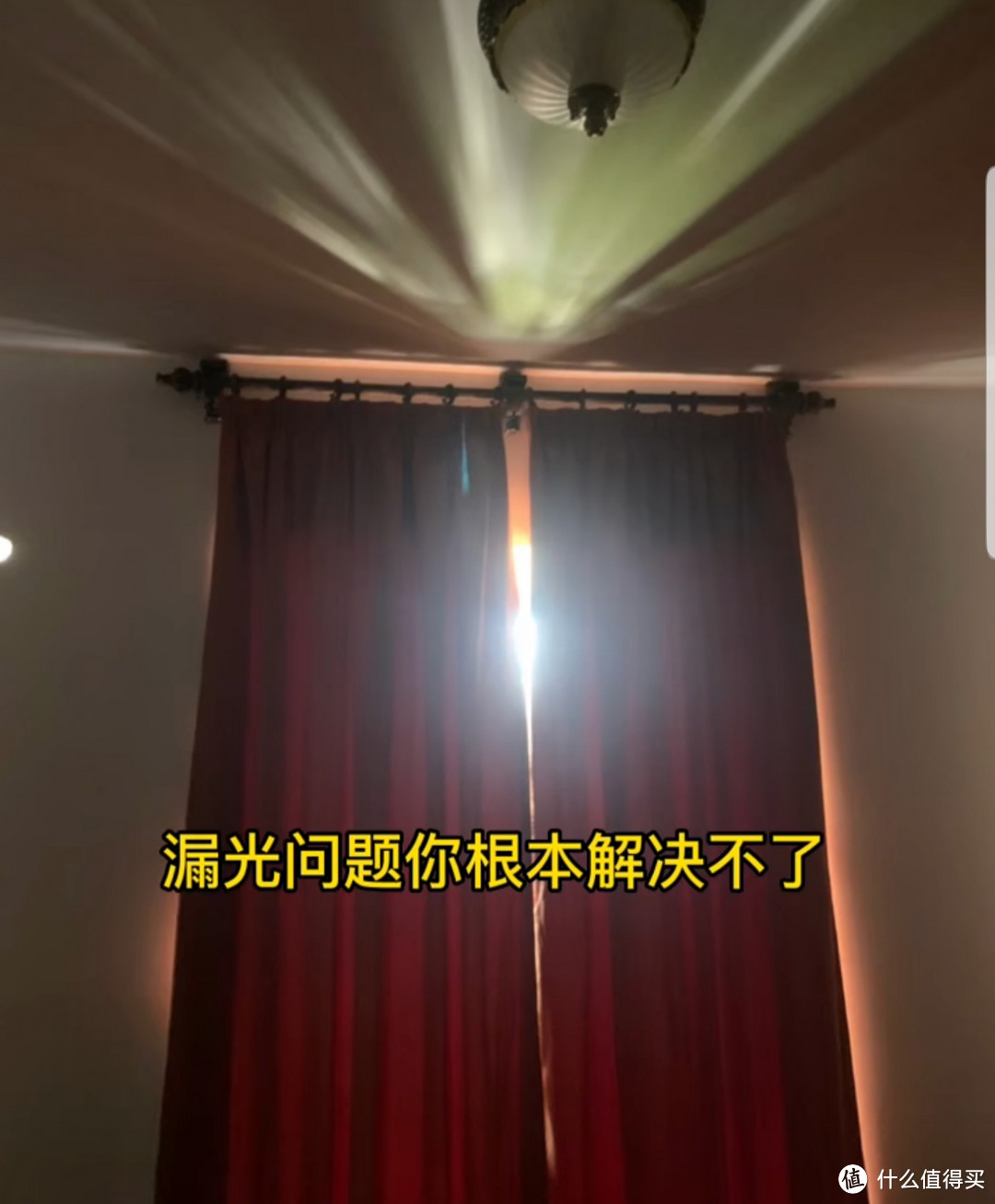 记住这九个知识点，让你花最少的钱买效果最好的窗帘