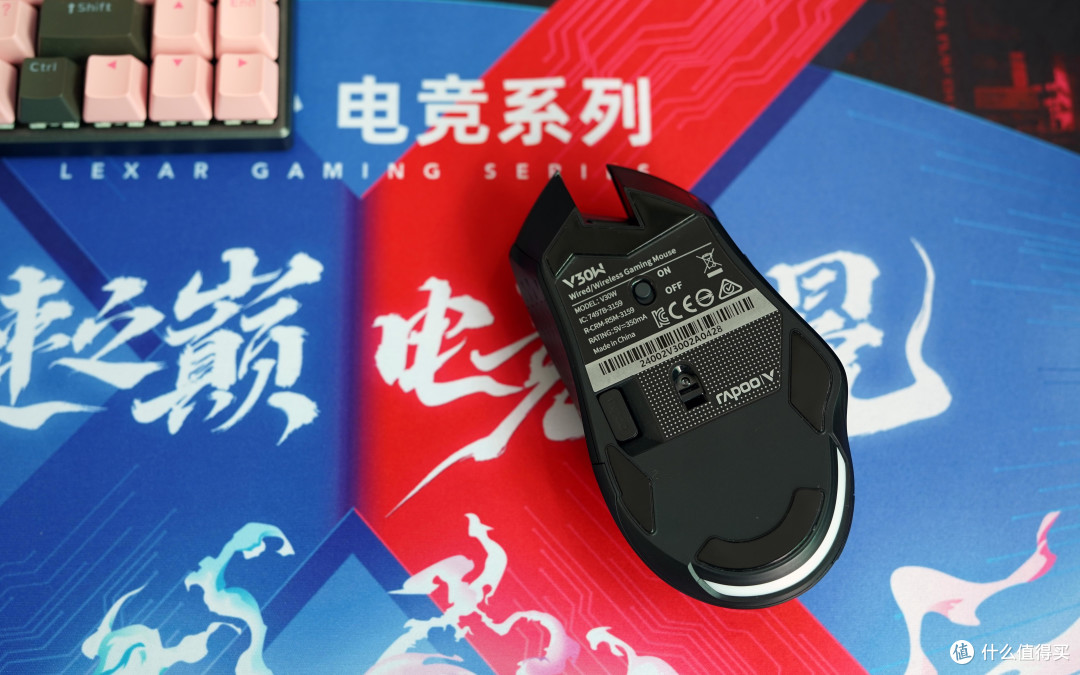 助力吃鸡,160小时超长续航和强大性能,雷柏V30W双模无线游戏鼠标