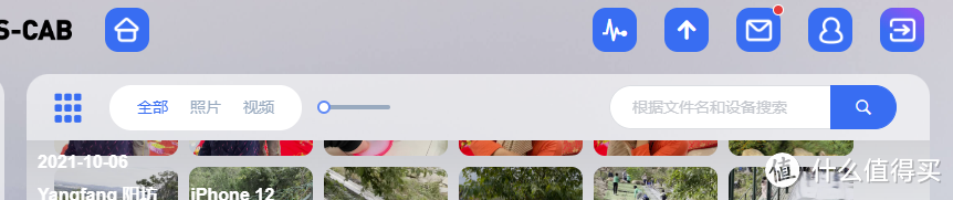 一键安装的NAS,Win10可用,NasCab让你忘记黑群晖? 照片管理功能介绍