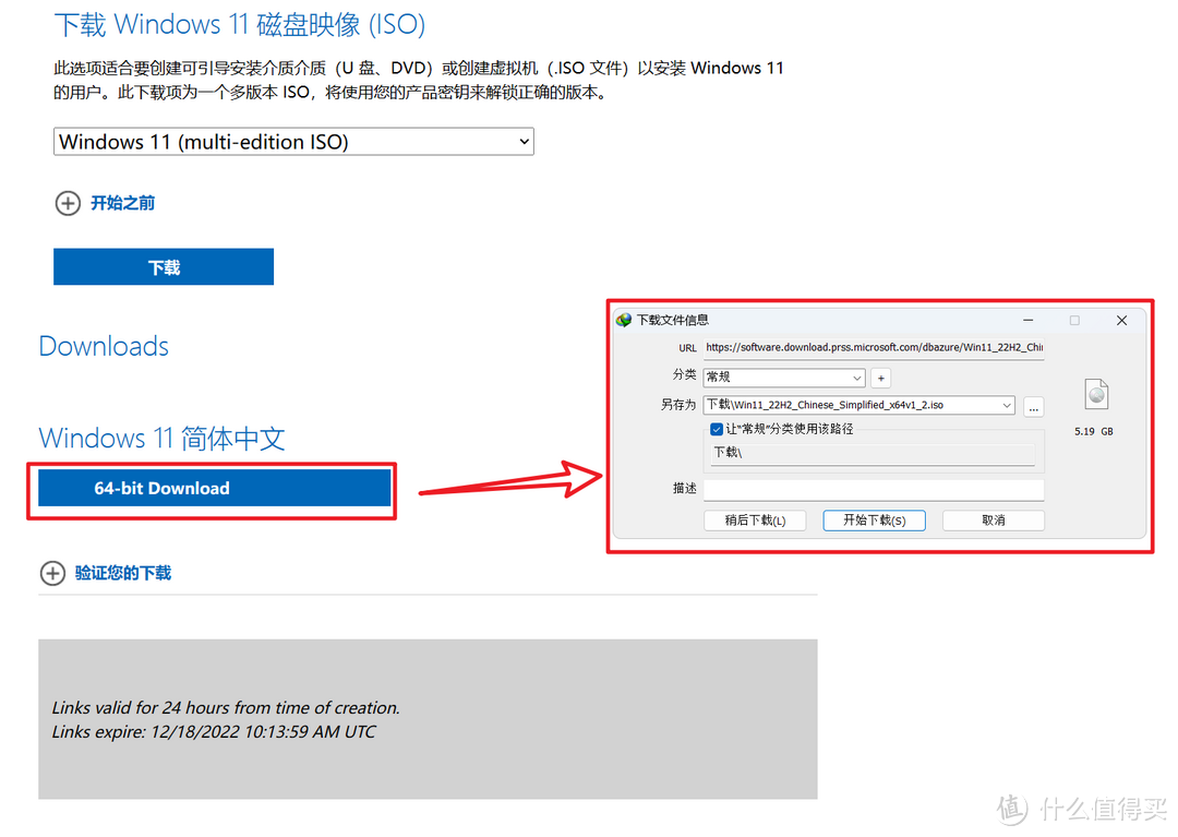 纯净版Windows系统下载哪里找？只需这几个就够了，免费又安全