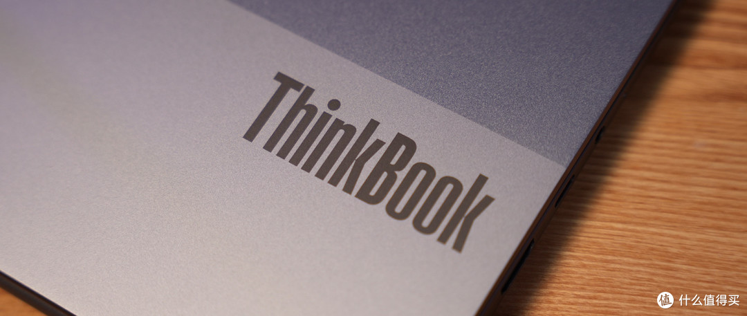 入手A家轻薄本ThinkBook 14+,纯主观上手